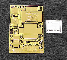 Набір деталювання моделі Panhard. Рація ER-26. 1/35 VMODELS 35018