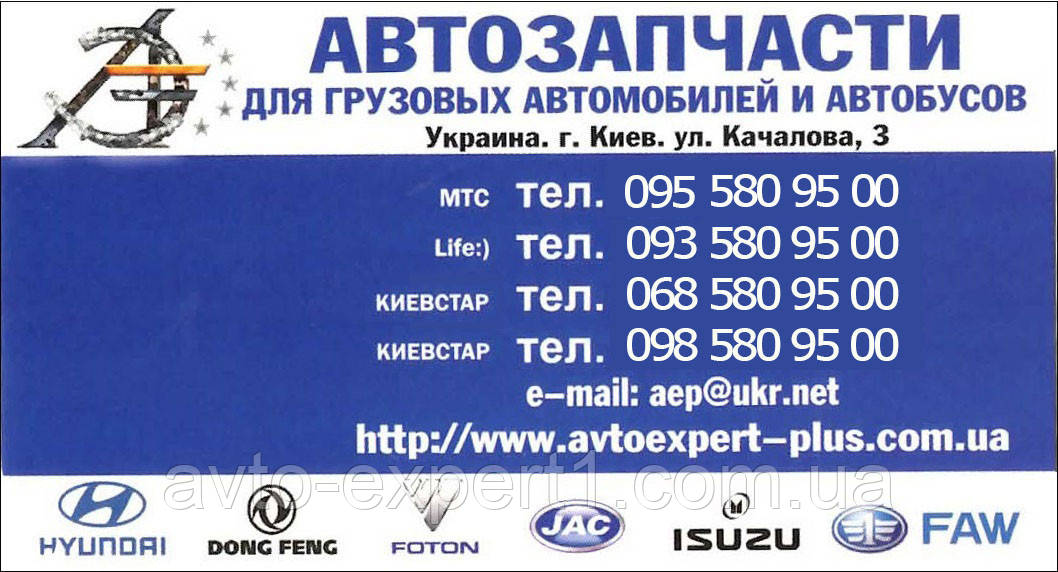 Вал проміжний Foton 1043 (дрібний шліц) Z-45, фото 1