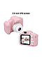 Дитяча камера, Дитячий цифровий фотоапарат, Kids Camera з дисплеєм 2", фото 4