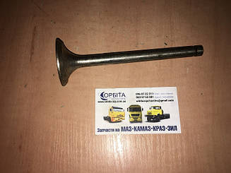 236-1007015 Клапан випускний ЯМЗ 236 (малий) (48 мм) (ЯМЗ) (ЗБЕРІГАННЯ)