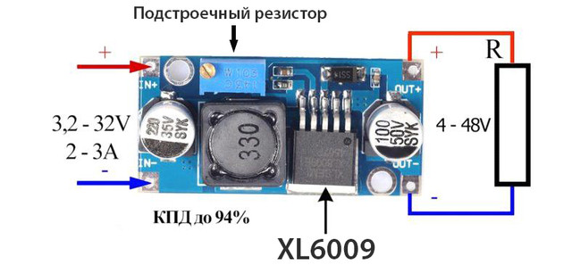 Перетворювач DC/DC підвищує