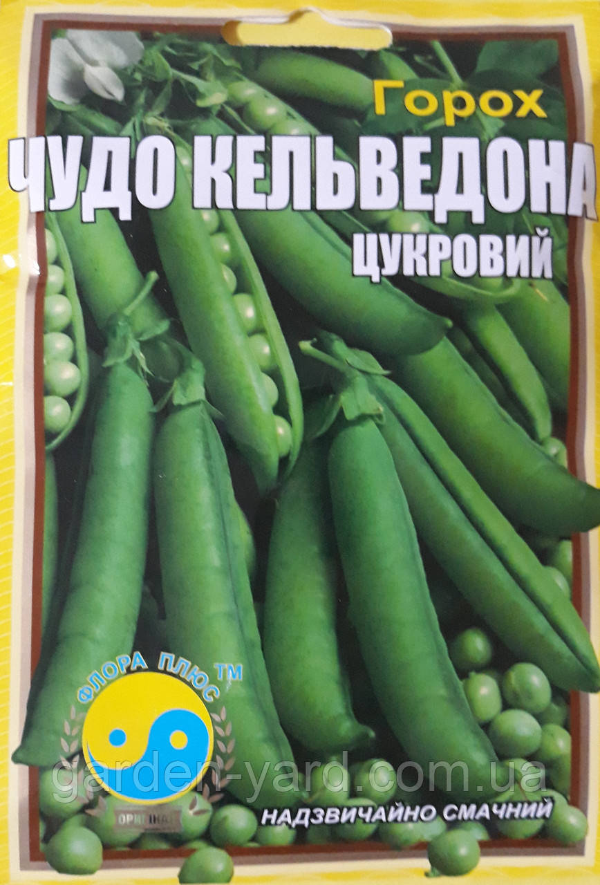 Насіння горох цукровий Чудо Кельведона 15 г Флора плюс