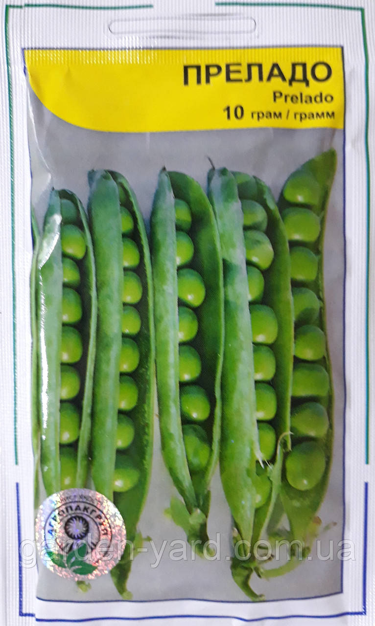 Насіння горох Преладо 10 г. Syngenta Нідерланди