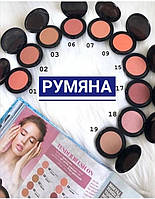 Румяна Tender Blush On Farmasi