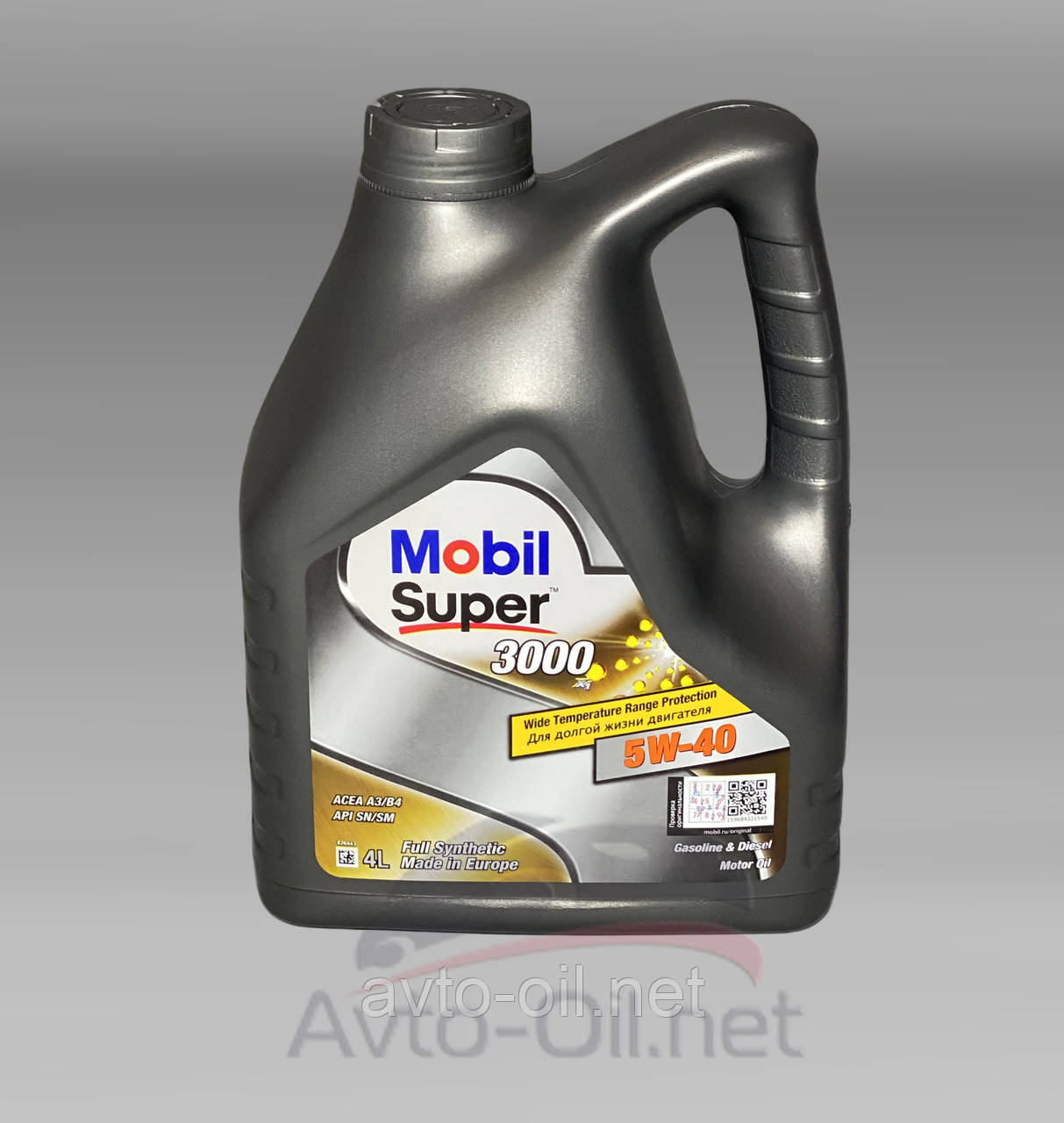 Моторне масло Mobil 5w-40 Super 3000 4л