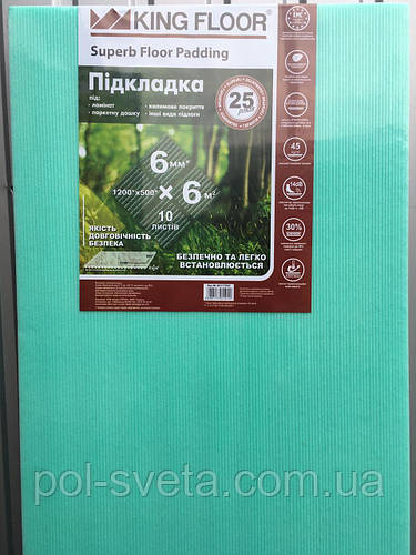 Подложка полистироловая под ламинат King Floor 1200x500x6 мм ...