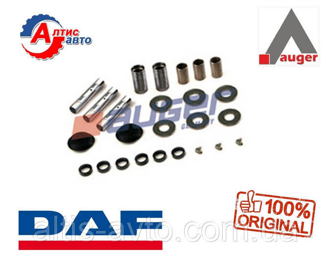 Ремкомплект передніх втулок ресори DAF 95 XF/ati, 75 CF, 65/85 (повний комплект)