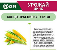 Мікродобриво ENZIM Урожай Цинк 1 л