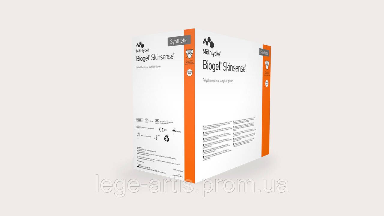 Рукавички хірургічні синтетичні стерильні Biogel® Skinsense