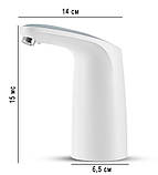 Сенсорна помпа для води з підсвіткою ePump Smart Touch біла (E-17346), фото 9