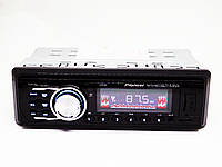 Автомагнитола 2056 ISO - MP3+FM+USB+SD карты памяти +AUX 4x50W (магнитола 1 дин с хорошим звуком)