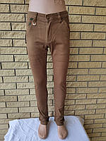 Брюки, джинсы мужские стрейчевые коттоновые COREPANTS, Турция