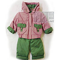 Дитячий комбінезон р 80 (86) 9-12 міс куртка і штани роздільний для дівчинки демісезонний весна осінь 3013 А