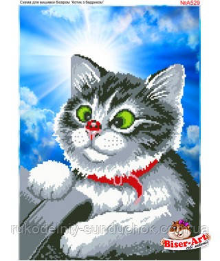 Схема для вишивки бісером Бисер-Арт Котик і бедрик (А529), фото 1