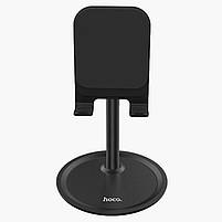 Підставка для смартфону чи планшета Hoco PH15 Aluminium Alloy Table Stand Black, фото 2