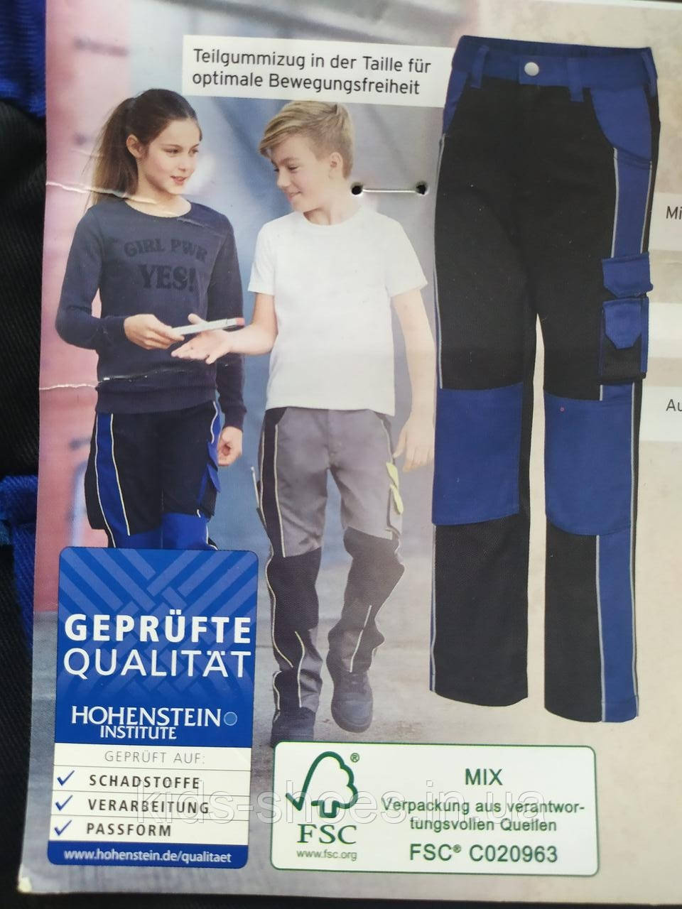 Дитячі штани-штани для хлопчика підлітка 122-152 зріст