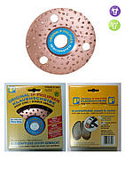 Диск шліфувальний копитний Ø125мм PROFI