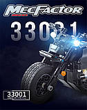 Конструктор Decool 33001 "Теневий мотоцикл" 265 деталей, фото 8