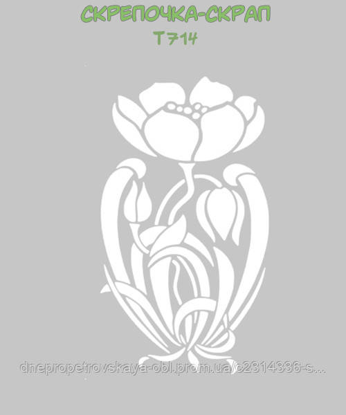 Трафарет квіти