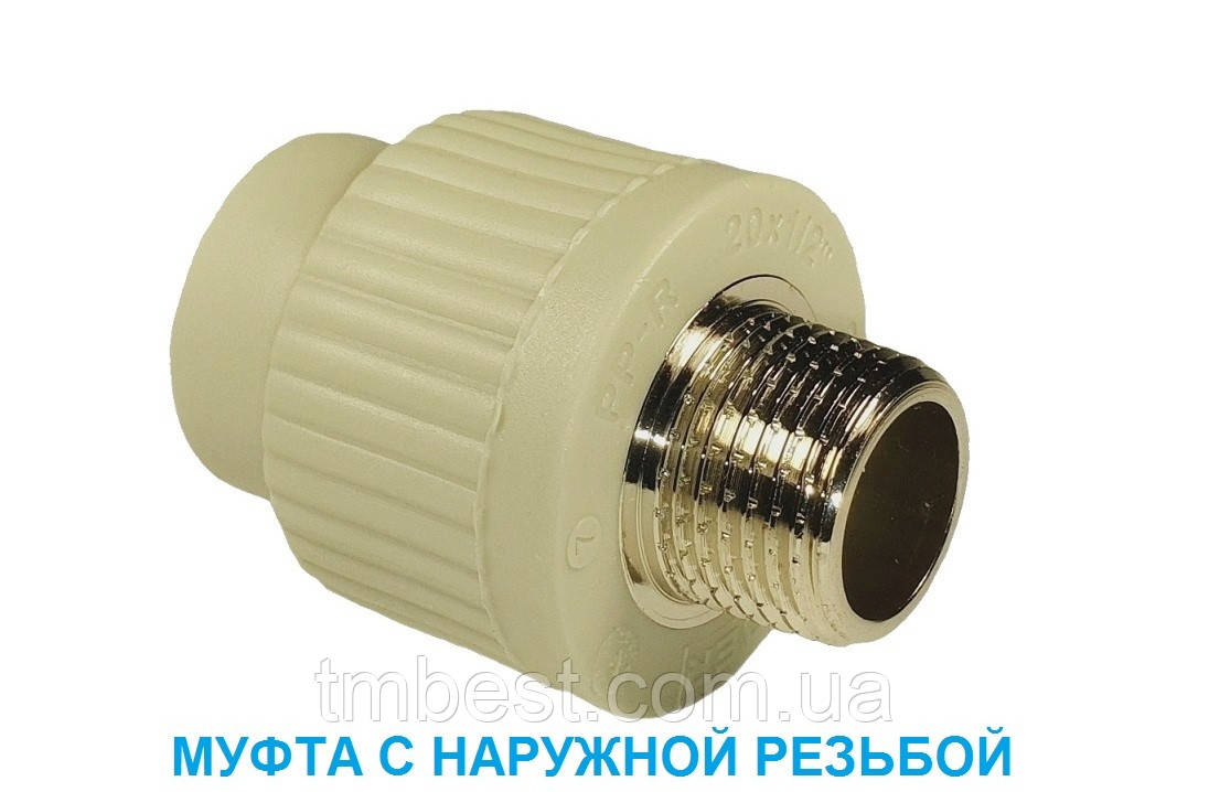Муфта поліпропіленова 20*3/4"Н МРН