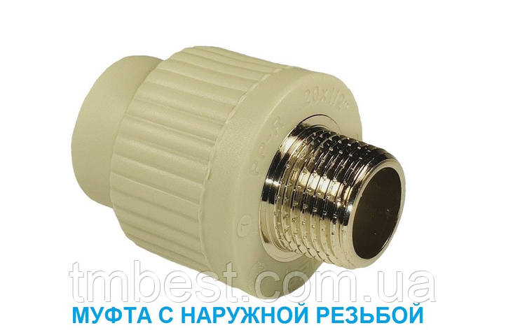 Муфта поліпропіленова 25*3/4"Н МРН, фото 1