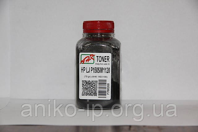Тонер HP 1505/1522/M1120 ( 70 гр )AHK