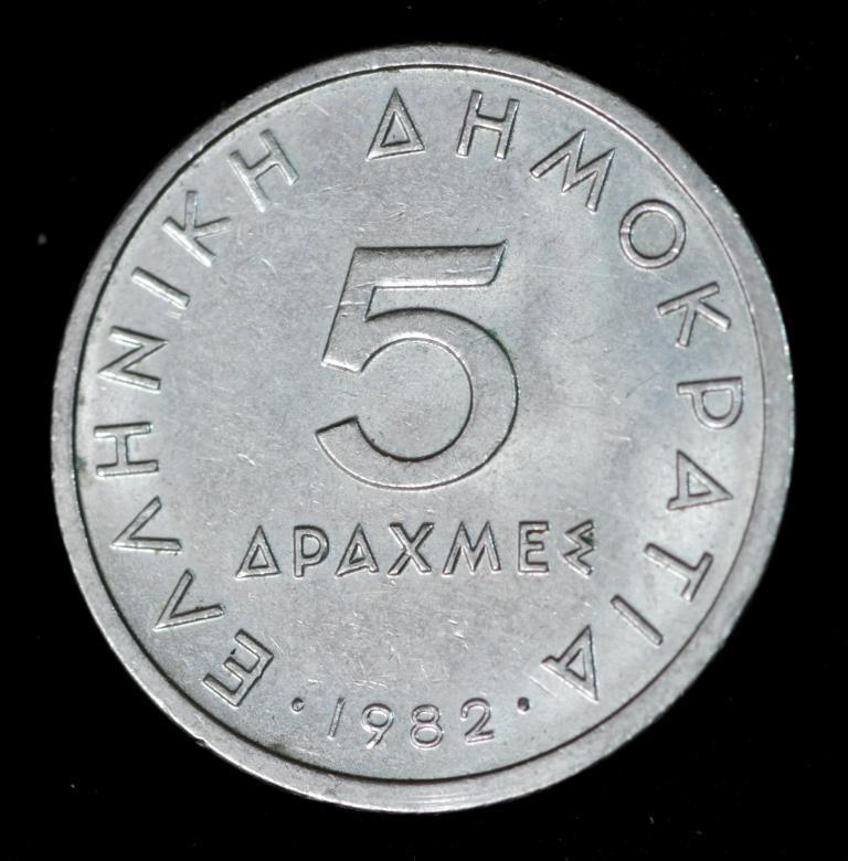 Монета Греції 5 драхм 1976-98 рр.