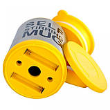 Кружка мішалка Self Stirring mug Чашка автоматична Жовта, фото 3