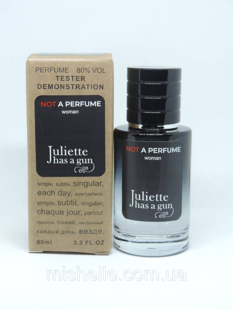 Тестер жіночий Juliette Has A Gun Not a Perfume (Джульєтта Хес е ган нот парфум 60мл)