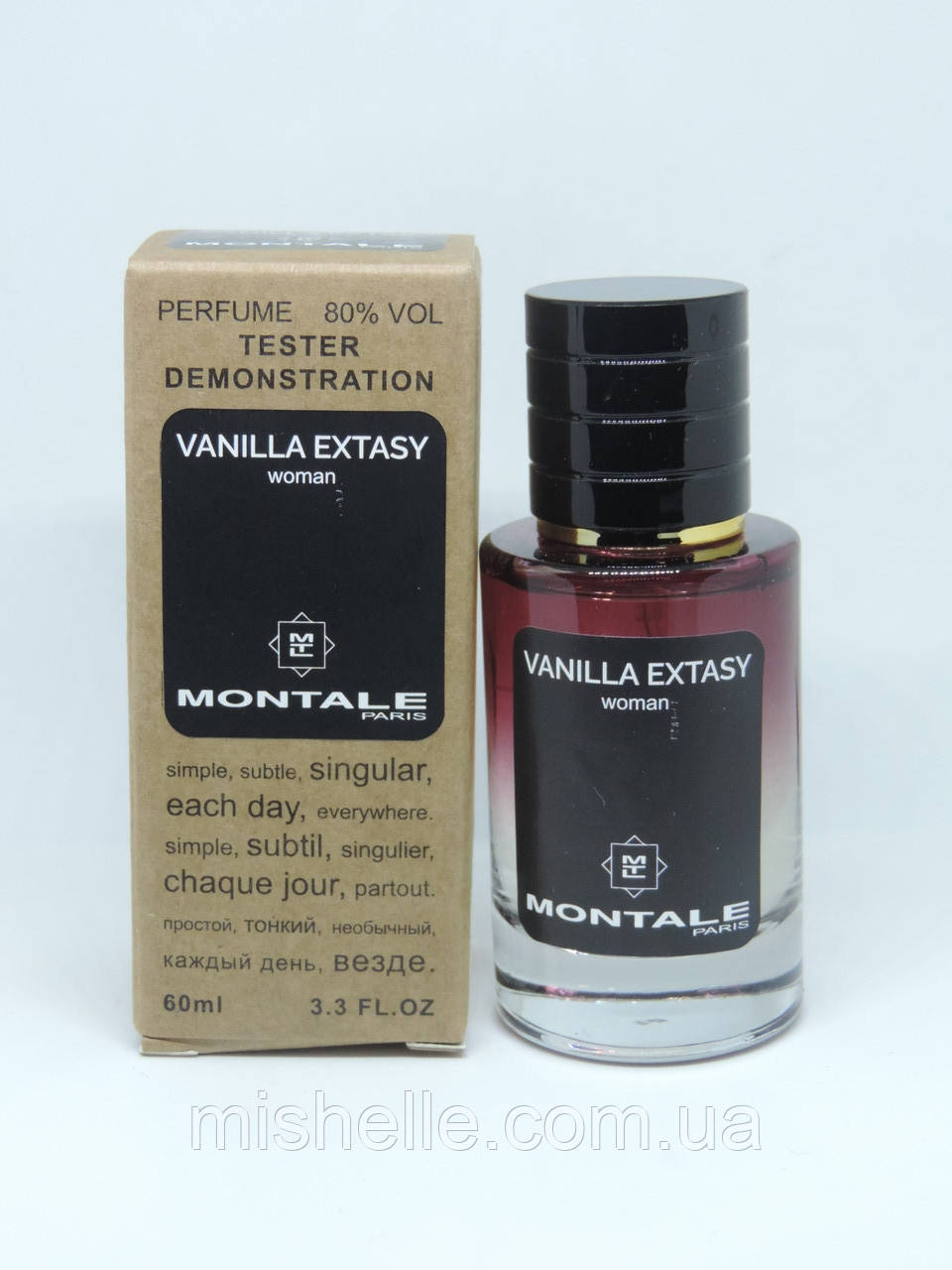 Тестер Montale Vanilla Extasy ( Монталь Ваніль Екстазі 60мл)