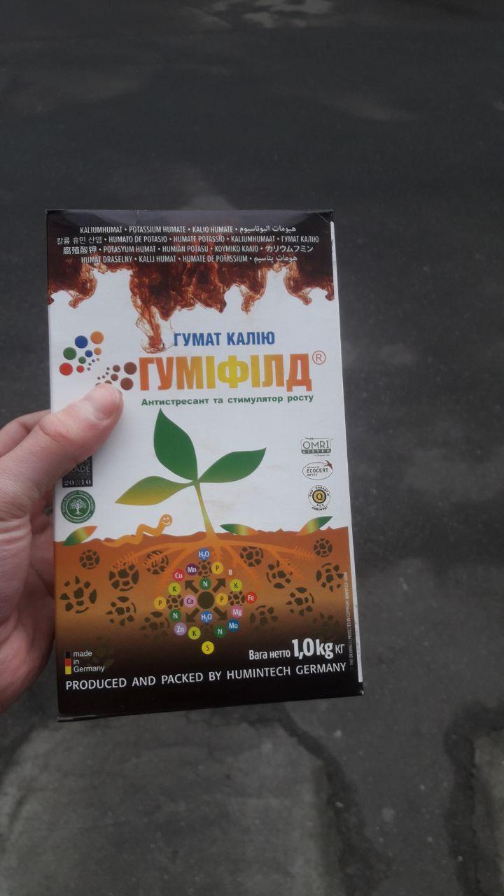 Гуміфілд в.г, 1 кг.