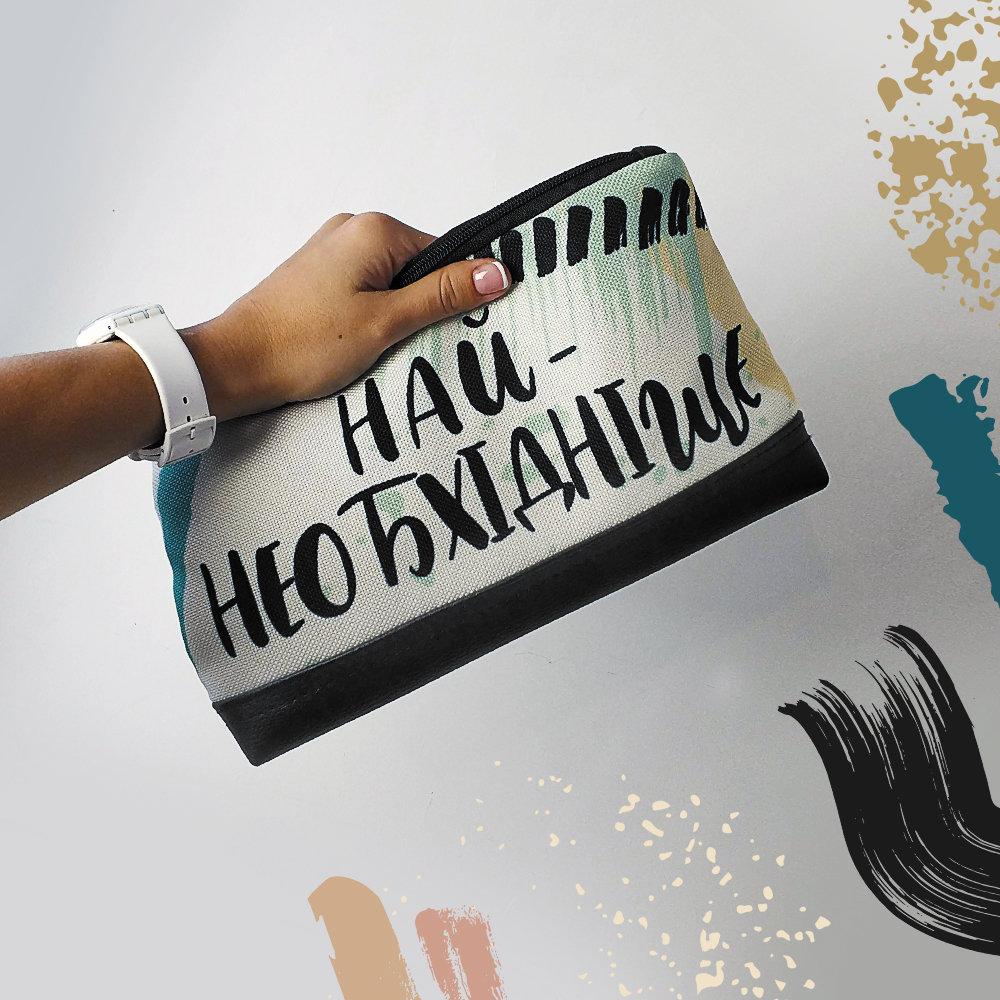 Косметичка дорожня жіноча Lovely Найнеобхідніше 26x15x8 см