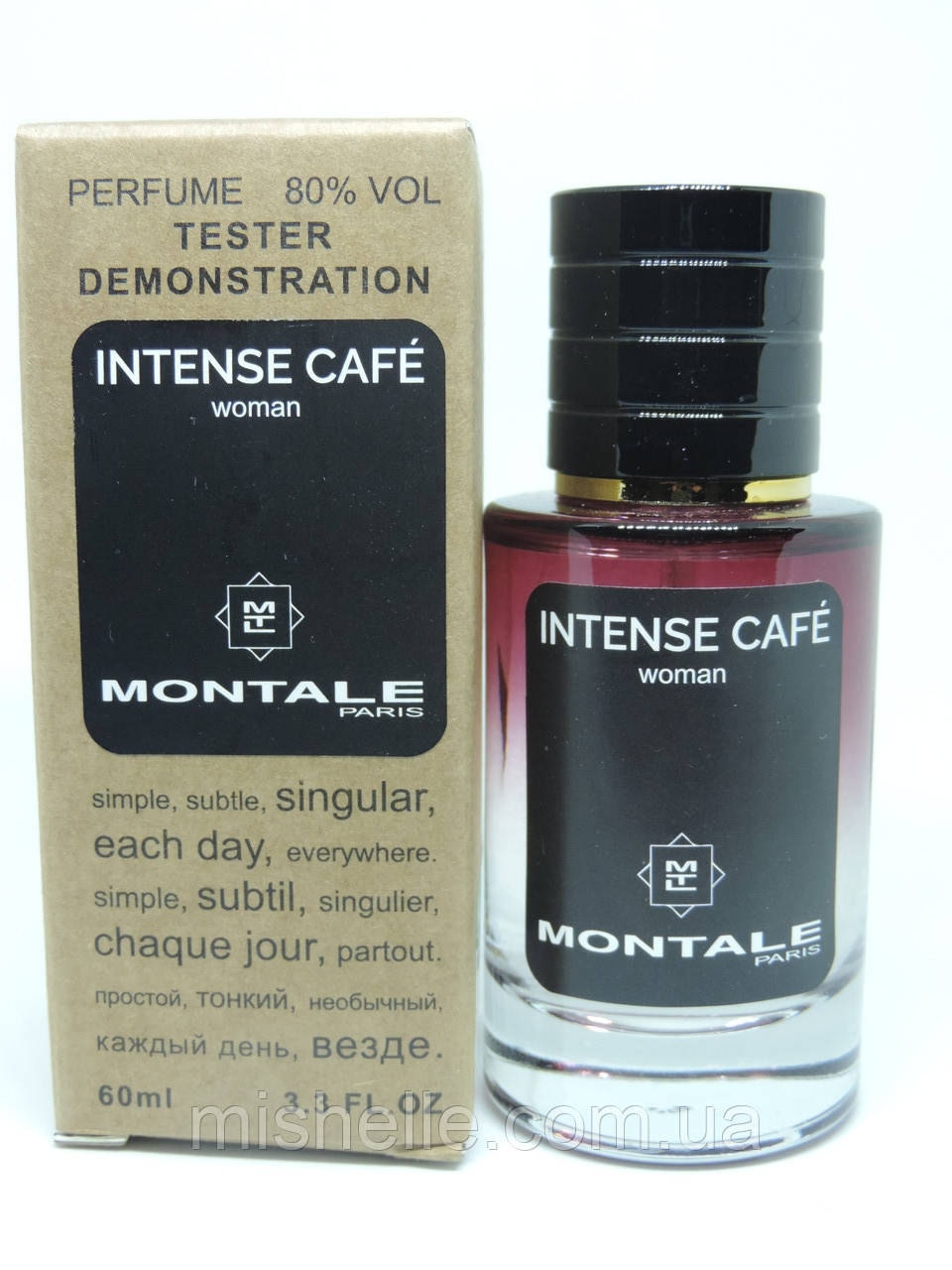 Тестер Montale Intense Cafe ( Монталь Інтенс кафе 60мл)
