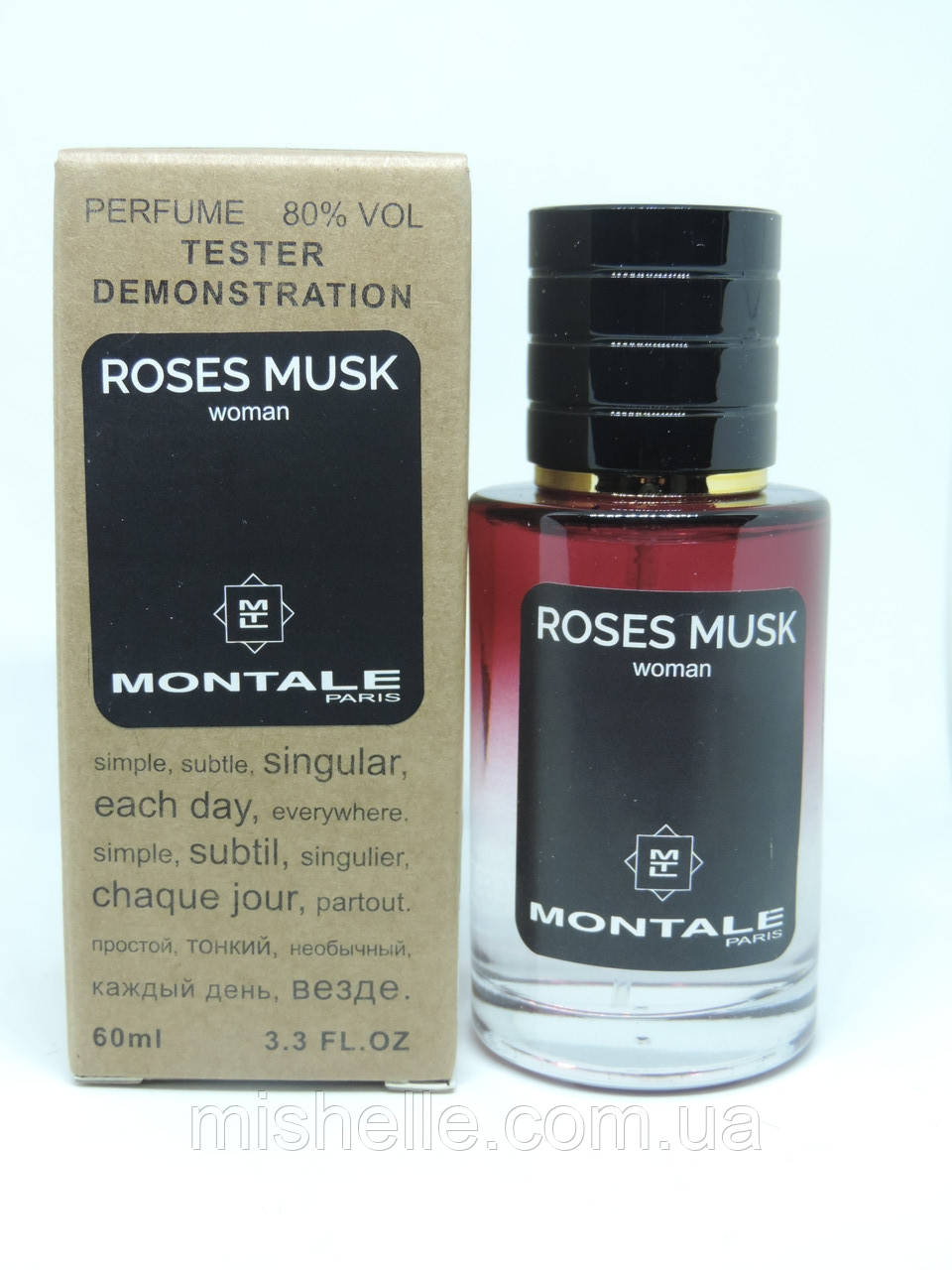 Тестер Montale Roses Musk (Монталь Розес Муска 60мл)