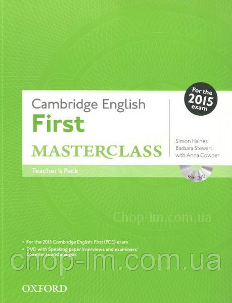 Cambridge English: First Masterclass teacher's Pack with DVD / Книга для вчителя