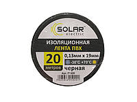 Изолента (чёрная) ПВХ SOLAR 20м