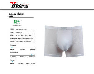 Чоловічі боксери білий з бамбука Марка "INDENA" Арт.85330, фото 3