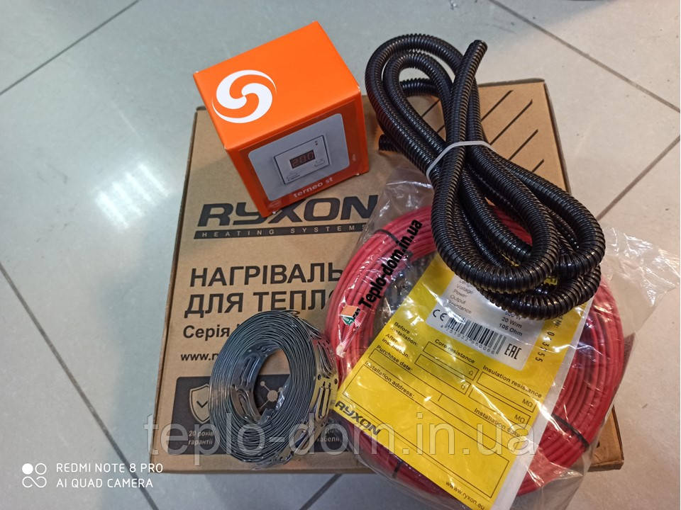 Готовий комплект Ryxon HC-20 обігрів (15 м2) з цифровим термостатом Terneo ST