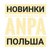 Нові моделі від ANPA Польща