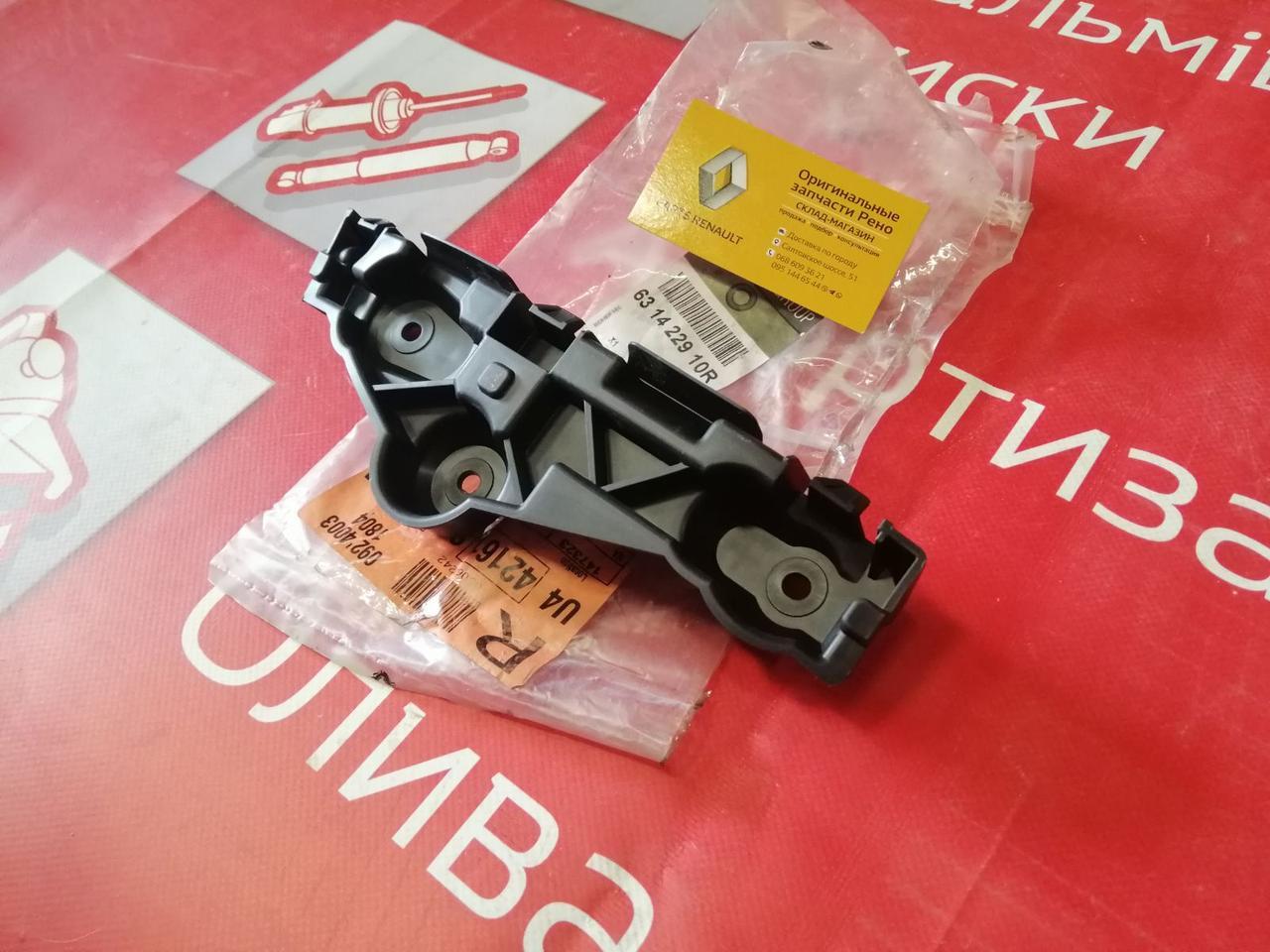 Кріплення переднього бампера праве Renault Logan 2 (Original 631422910R)