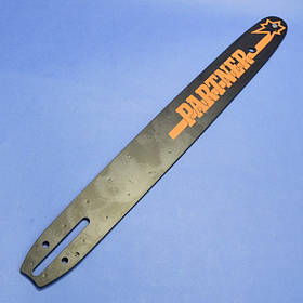 Шина Partner (40 см, 57 ланок) для бензопили 530044692