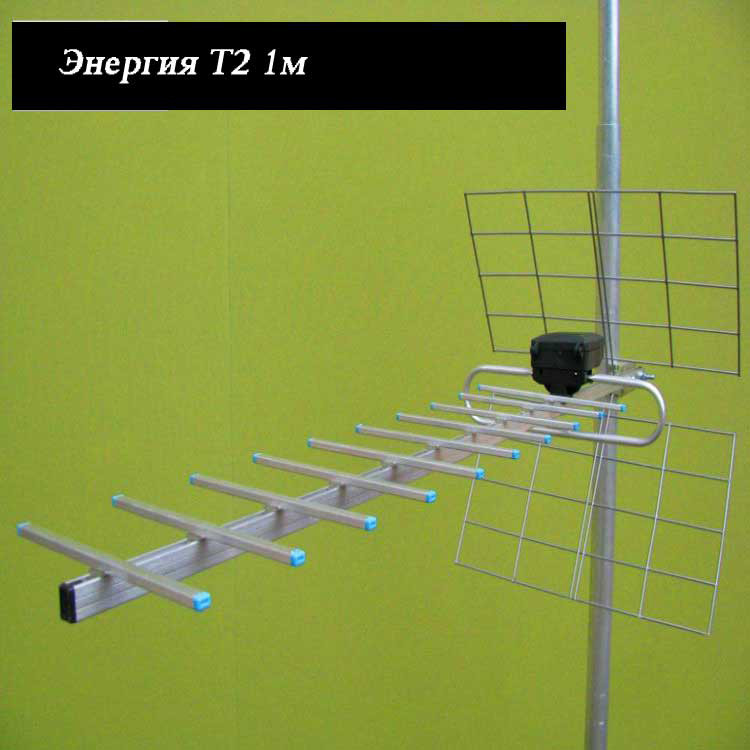 Антенна эфирная Энергия 13 элементная ДМВ арт.50045