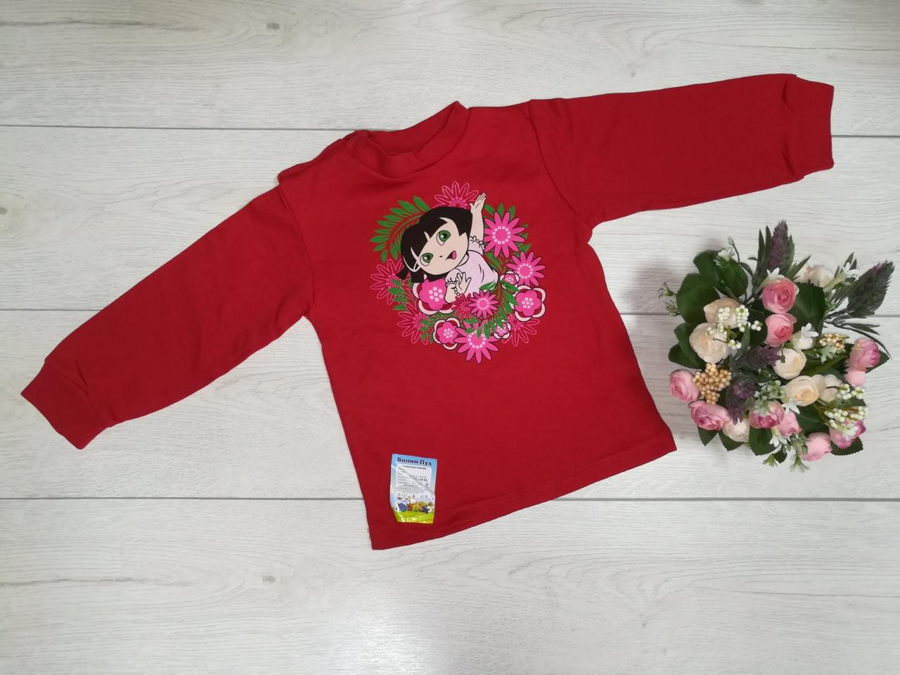 Гольф "Даша" зріст 122-128 см, фото 1