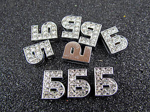Буква Б срібляста для набірного іменного браслета 10 шт/уп.