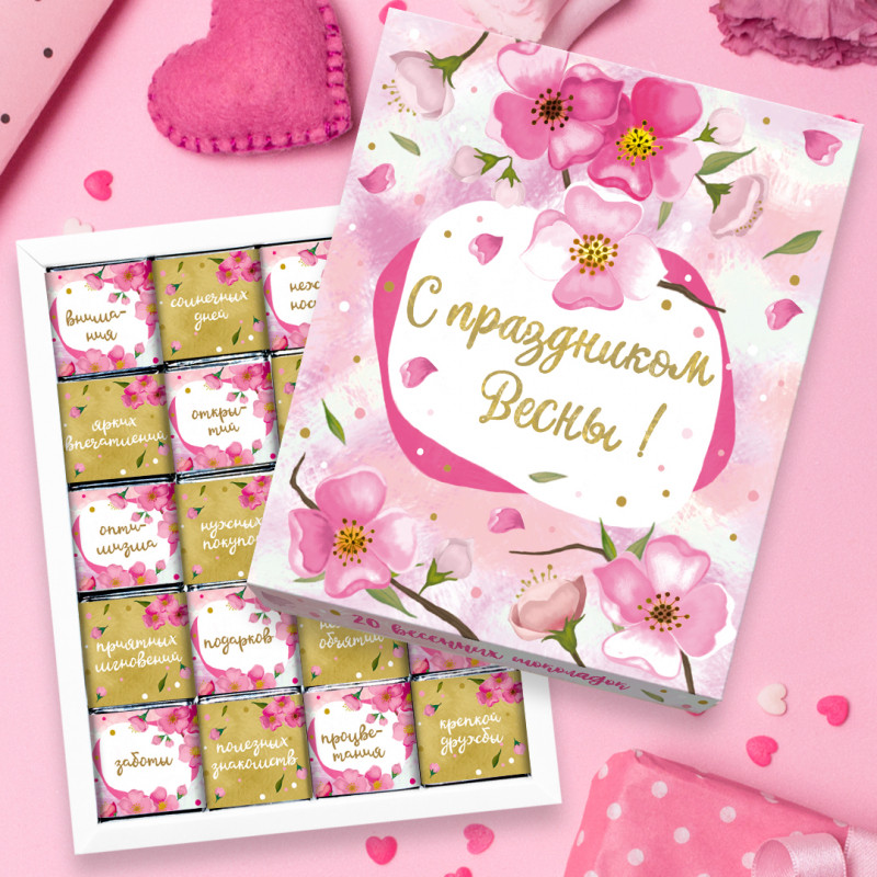 Шоколадний набір Зі святом весни 20 мініплиток з освідченнями, фото 1