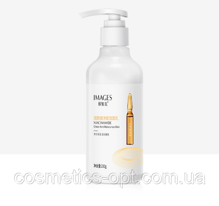 Пінка для вмивання з есенцією на основі ніацинамду Images Nicinamide, 250 г