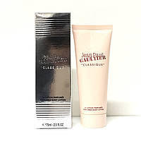 Женский лосьон для тела Jean Paul Gaultier Classique body lotion 75ml, цветочный восточный аромат