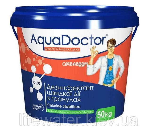 Дезінфектант на основі хлору тривалої дії таб. 200 грам AquaDoctor C-90T (50кг)