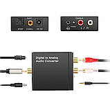Аудіо конвертер декодер звуку з цифрового оптичного в аналоговий 2.0 RCA тюльпани стерео перехідник 3.5 джек ( перетворювач, фото 9