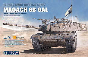 Israel Main Battle Tank Magach 6B GAL. Збірна модель танка в масштабі 1/35. MENG MODEL TS-044